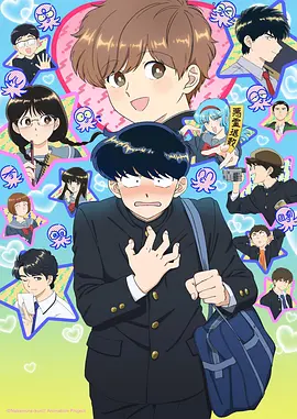电锯人