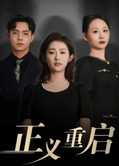 初恋